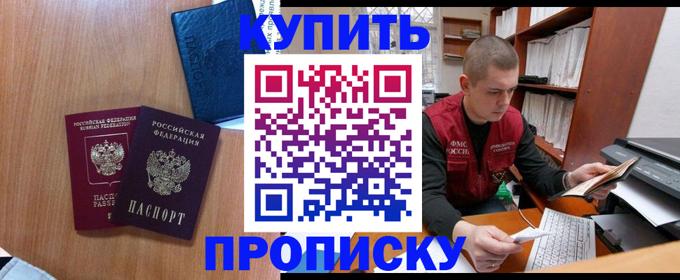 регистрация для школы в Юрьев-Польском