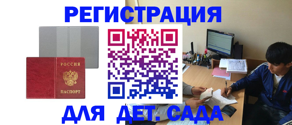 временная регистрация собственник в Юрьев-Польском